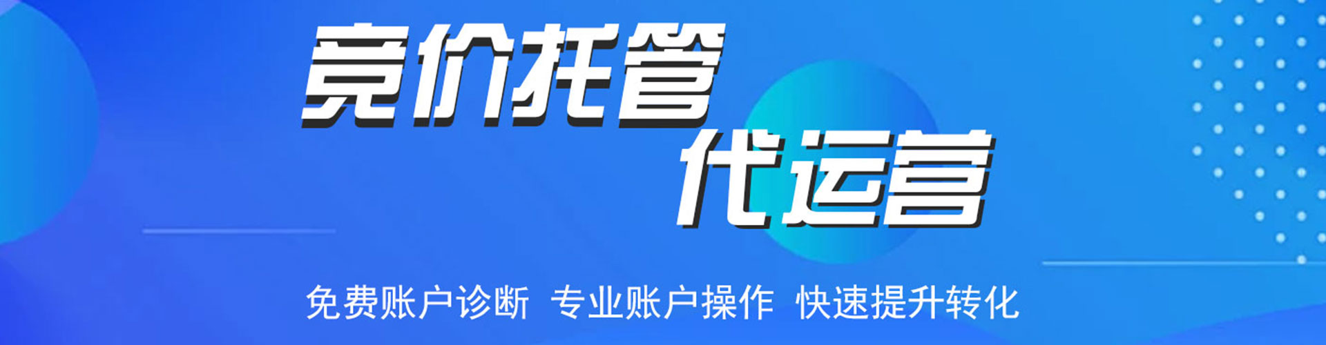 绥滨知乎信息流