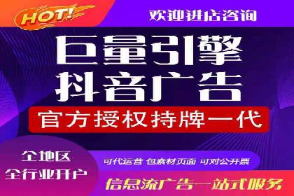 百度竞价广告费用构成与案例分析
