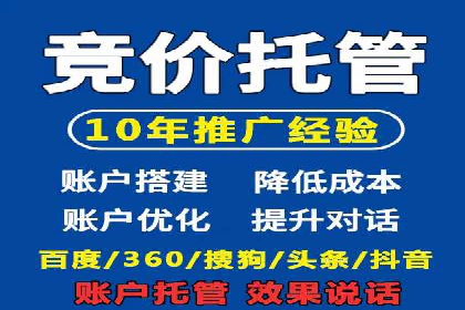 轻松开户，高效转化：信息流广告开户实战案例