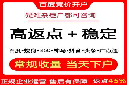 百度推广开户的五大优势及成功应用案例