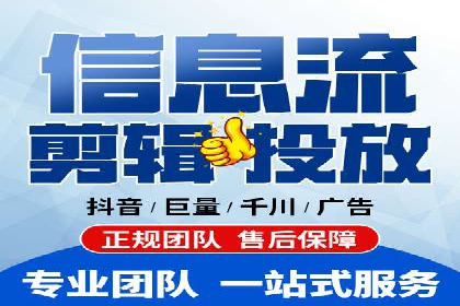 SEM外包公司助力企业实现线上营销新突破