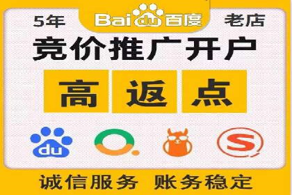 SEM竞价代运营：打造爆款广告案例