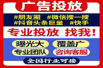 百度推广在电商行业的应用案例